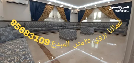  2 الشازلونج الرومانسي لغرف النوم