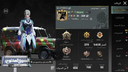  6 حساب ببجي للبيع الحساب من السيزون الثالث 3ولڤل الحساب 74وموجود فيه كونكر