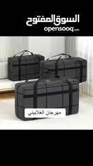  8 حقيبة تخزين جديدة للفراش القطني -