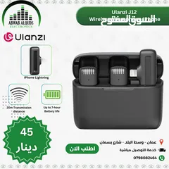  6 ميكرفون للموبايل ايفون وتايب سي وكاميرا من شركة Ulanzi العالمية