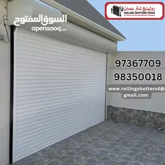  8 Rolling Shutters New Repair Garage Door Automatic Manual Fast Action Rapid Door installation Repair