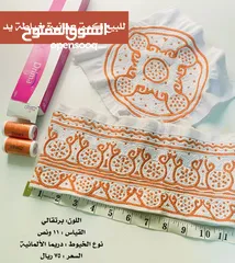  1 فرصة كمة عمانية أصيلة كشخة بخياطة يد عمانية نص نجم
