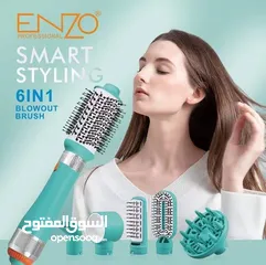  1 بكج إنزو 6 في 1