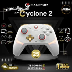  1 كنترول بتقنيه هول ايفكت L + R ما يختربن gamesir cyclone 2