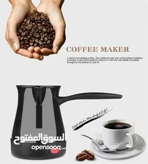  5 لكل عشاق القهوة أصحاب المزاج تصلح لتسخين الماء أو عمل الشاي والزهورات سرعة الغليان وبتعمل رغوة للقهو