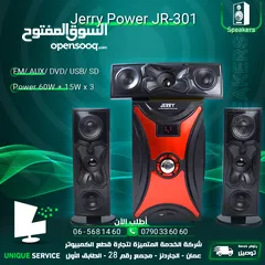  1 نظام سماعات سبيكرز صوتيات  Jerry Sound System Speakers JR-301