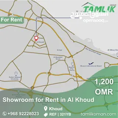  1 Showroom for Rent in Al Khoud REF 321YB
