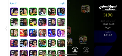  11 حساب بيس موبايل 3200 ايبيك كامل فوق ال100 لاعب ايبيك