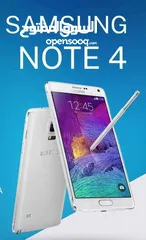  1 مطلوب جهاز  Samsung Note 4  في صنعاء يدعم اي شريحة عادي
