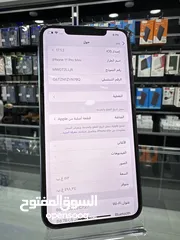  9 ايفون 11 برو ماكس مستعمل بحالة الوكالة مش مفتوح او مصلح نهائياً  512GB Battery 85%