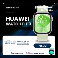  1 ساعة هواوي Huawei watch fit 3