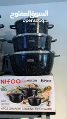  8 شركة Nifoo لادوات المطبخ