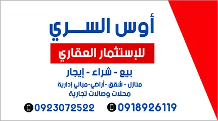  3 شقة عرسان مفروشة VIP .