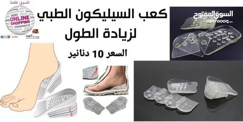  2 ضبان 5 سم  الطول من السليكون 5 سم مصنوع من الجل المرن بارتفاع يصل إلى 5 سم