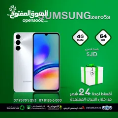  1 للبيع أقساط سامسونج جالاكسي Azero5s. 64G.4Gبالتقسيط المريح