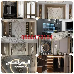  7 تصميم وتنفيذديكورات