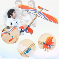  1 طائرة شراعية مطاطية للأطفال