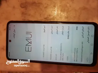  6 جوال هواوى