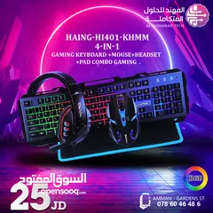  21 أجهزة الجيمينغ و إكسسواراتها PC Gaming And Accessories