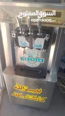  3 ماكينة بوظة