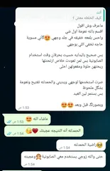  15 خلطة أمل الظفاريه