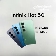  1 Infinix Hot 50 256 / 12Ram لاصدار الاحدث من انفنكس هوت