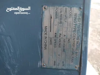  3 توربين للبيع 4 حصان 1 فاز للبيع  بسطة تبريد حجم صغير