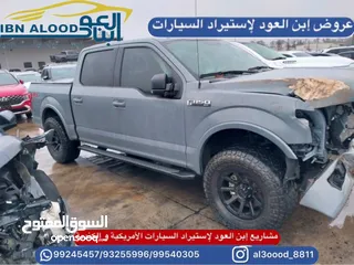  2 للحجز فورد F150   4X4 موديل 2019