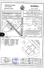  1 للبيع مبني سكني تجاري في صحار في الطريف