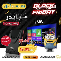  5 عرض لمده اسبوع على جميع الرسيفرات بسعر ناااااااار
