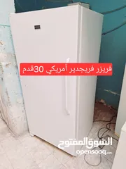  4 بيع فريزر فريجدير أمريكي 30قدم بحاله ممتازه جدا مع التوصيل والكفاله