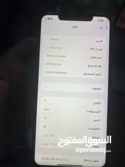  4 اكس اس ماكس عرطه عرطه