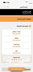  3 جاكوار 2019 EX بانوراما كرت ابيض “أقل سعر في السوق”