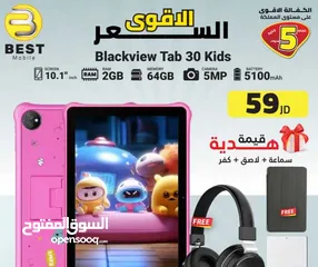  1 متوفر الأن جديد بلاك فيو تاب 30 كيدز // blackview tab 30 kids new 10.1 inch