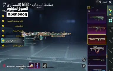  19 للبيع حساب ببجي العالميه (داخل البحرين فقط)