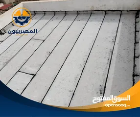  1 ابو علي لعزل الاسطح بالزفتة الساخنة والرولات وصيانة الشوارع وخلط اسفلت