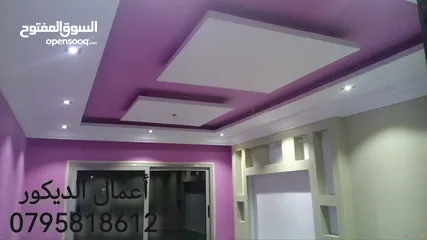  6 يرجى قراءة الوصف