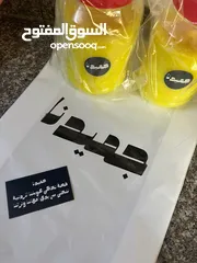  2 جميد كركي - سمن بلدي / مكفول 100٪؜