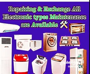  1 Washing machine refrigerator ac repair service in Bahrain