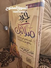  17 أي كتاب ب 2د