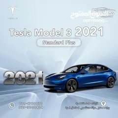  1 Tesla Model 3 2021 standard plus تسلا ستاندر بلس 2021