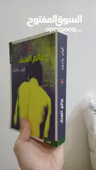  16 كتب مستعملة بحالة جيدة