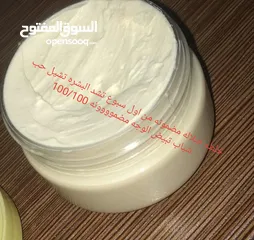  1 خلطه مضمونه نتيجه من اول يوم