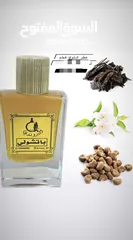  4 عطور ثابته