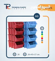  18 علب وخزائن بلاستيك لكافة المحلات التجارية