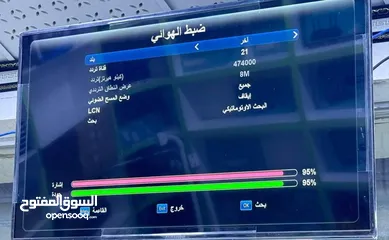  3 جهاز نجوم الرابعة مع شترك مجاني مع اريل