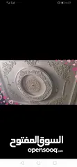  6 Gypsum Decoration Work