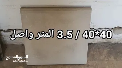  4 قراءة الاعلان جيداً قبل الاتصال بنا