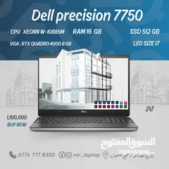  1 dell 7750 xeion