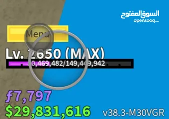  4 حساب روبلوكس( بلوكس فروت ) والحساب قوي جدا والسعر ممتاز